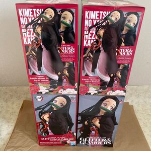 鬼滅の刃 竈門禰豆子 フィギュア GLITTER&GLAMOURS 4体