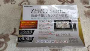コムテックレーダー探知機 ZERO94VS フルマップレーダー　新品未使用