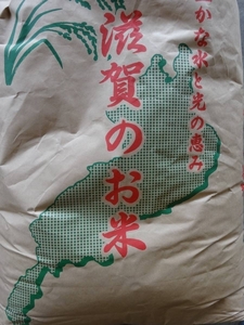 応援価格！！　中　米（業務用）　　令和 3 年産ブレンド米　白米　２０ｋｇ　１０kg×２袋 22