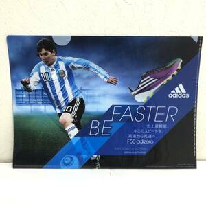 クリアファイル「adidas F50 adizero：アルゼンチン代表 リオネル・メッシ」 A4サイズ アディダス サッカースパイク