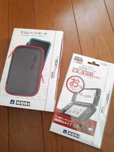 ◆送料無料◆2DS LL対応 スリムハードポーチ 2DS-109 & 液晶保護フィルム 貼りやすいピタ貼り 2DS-101 2点set