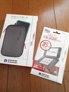 ◆送料無料◆2DS LL対応 スリムハードポーチ for Newニンテンドー 2DS-104 & 液晶保護フィルム 貼りやすいピタ貼り 2DS-101 2点set