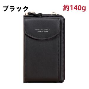 ショルダーバッグ スマホポーチ ミニバッグ 斜め掛けショルダーバッグ 小物入れ