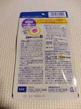 サプリメント　DHC 持続型ビタミンB-ミックス　30日分　3袋　賞味期限202311　1円スタート！_画像2