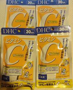 サプリメント　DHC ビタミンC　ハードカプセルタイプ　4袋　賞味期限202408 ★1円スタート！★