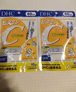 サプリメント　DHC ビタミンC　60日分　2袋　賞味期限202411　★1円スタート！