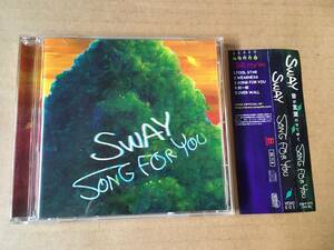 SWAY/スウェイ●帯付き[SONG FOR YOU]B SOUND