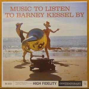 ●レア!MONO!ほぼ美品!ダブル洗浄済!★Barney Kessel(バーニー ケッセル)『Music To Listen To Barney Kessel』 US初期プレスLP #59965