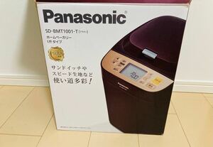 Panasonic ホームベーカリー SD-BMT1001