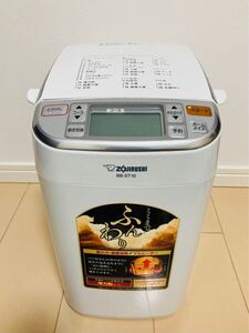 象印 ホームベーカリー BB-ST10