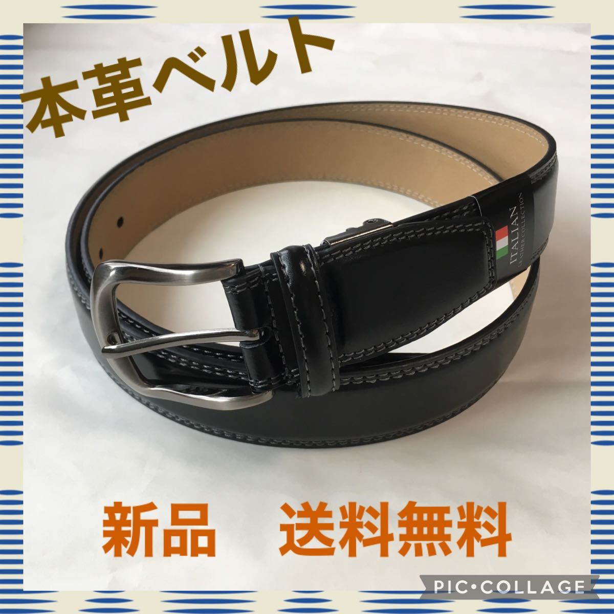 ベルルッティ ベルト ブラウン 80/32 www.babelgroup.mx