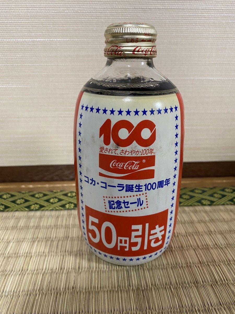 コカコーラ ボトル 瓶 激レア ビンテージ 1942年 沈没船引上げ 商品は