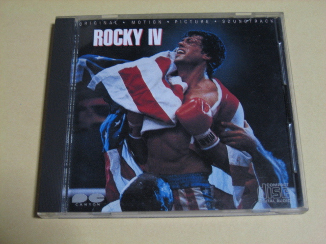 直営店に限定 ロッキー４ The Symphonic Rock Suite CD confmax.com.br
