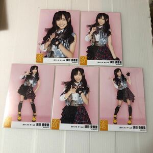 SKE48 須田亜香里「2011.10」生写真5枚コンプ。