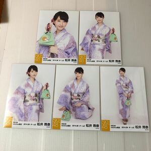SKE48 松井玲奈「netshop限定 2014.08」生写真5枚コンプ。