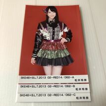 SKE48 松井玲奈「B.L.T.2013 02-RED14／062-A,B,C」生写真3枚コンプ。_画像2