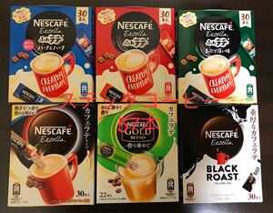 ネスカフェ ゴールドブレンド ふわラテ スティックコーヒー 詰め合わせ インスタントコーヒー 6種 57本セット 中身のみ