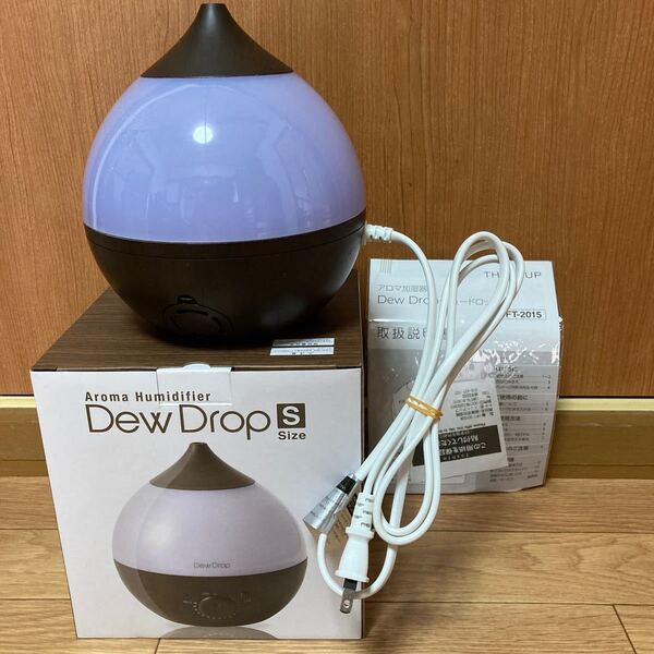 アロマ加湿器 dew drop S