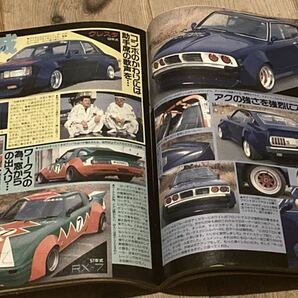 ヤングオート96年5月◆街道レーサーチューニングカー暴走族旧車會シャコタン改造車絶版車ヤンキーツッパリグラチャン福岡仕様チバラギの画像7