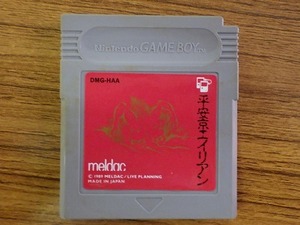 KME9982★GBソフトのみ 平安京エイリアン 刻印05 起動確認済み クリーニング済み ゲームボーイ