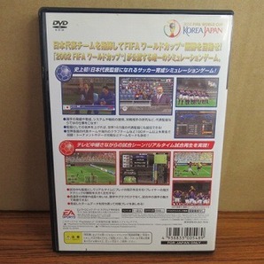 KMG979★PS2ソフト それなら君が代表監督 ケース説明書ハガキ付き 起動確認済み 研磨・クリーニング済み プレイステーション2の画像2