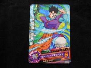 NM59★カード DBH 孫悟飯：青年期 JPB-31 Pプロモ ドラゴンボールヒーローズ