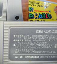 KME10071★SFCソフトのみ スーパーマリオワールド SUPER MARIO WORLD SUPER MARIO BROS.4セーブデータ有り 起動確認済み クリーニング済み_画像10