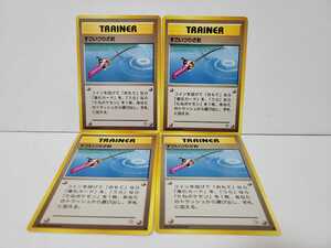 ポケモンカード すごいつりざおの値段と価格推移は 37件の売買情報を集計したポケモンカード すごいつりざおの価格や価値の推移データを公開 ポケモンカード すごいつりざおの値段と価格推移は 37件の売買情報を集計したポケモンカード すごいつりざおの価格や価値の推移データを公開