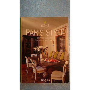 英仏独語アイコン「Paris Style:Exteriors Interiors Detailsパリスタイル」Taschen 2003年