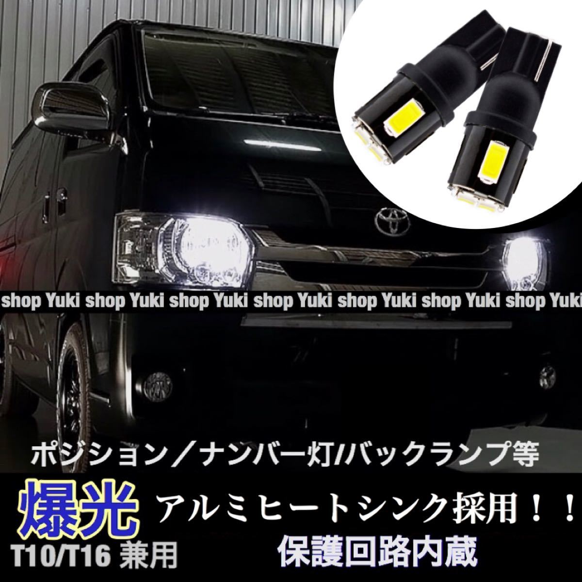 限定製作 ハイエース200系 ハイエース200系 テーブル各種 販売中