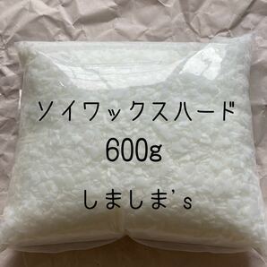 日本製　国産　600g ソイワックスハード　ボンボンキャンドル　ボタニカル　キャンドルハンドメイド素材