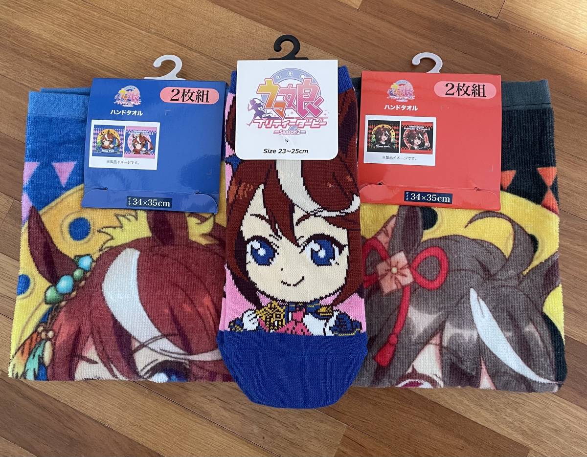 Yahoo!オークション -「ウマ娘 キタサンブラック」(タオル) の Yahoo!オークション -「ウマ娘 キタサンブラック」(タオル) の