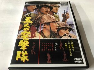 A)中古DVD 「五人の突撃隊」 本郷功次郎 / 川口浩