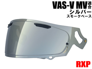 VAS-V MVシールド ミラーシールド シルバー 社外品[Arai アライ ヘルメット: RX-7X ASTRAL-X ASTRO-GX RAPAIDE-NEO VECTOR-X XD]: