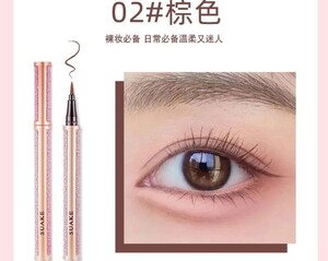 カラー アイライナー 茶色 新品未使用品