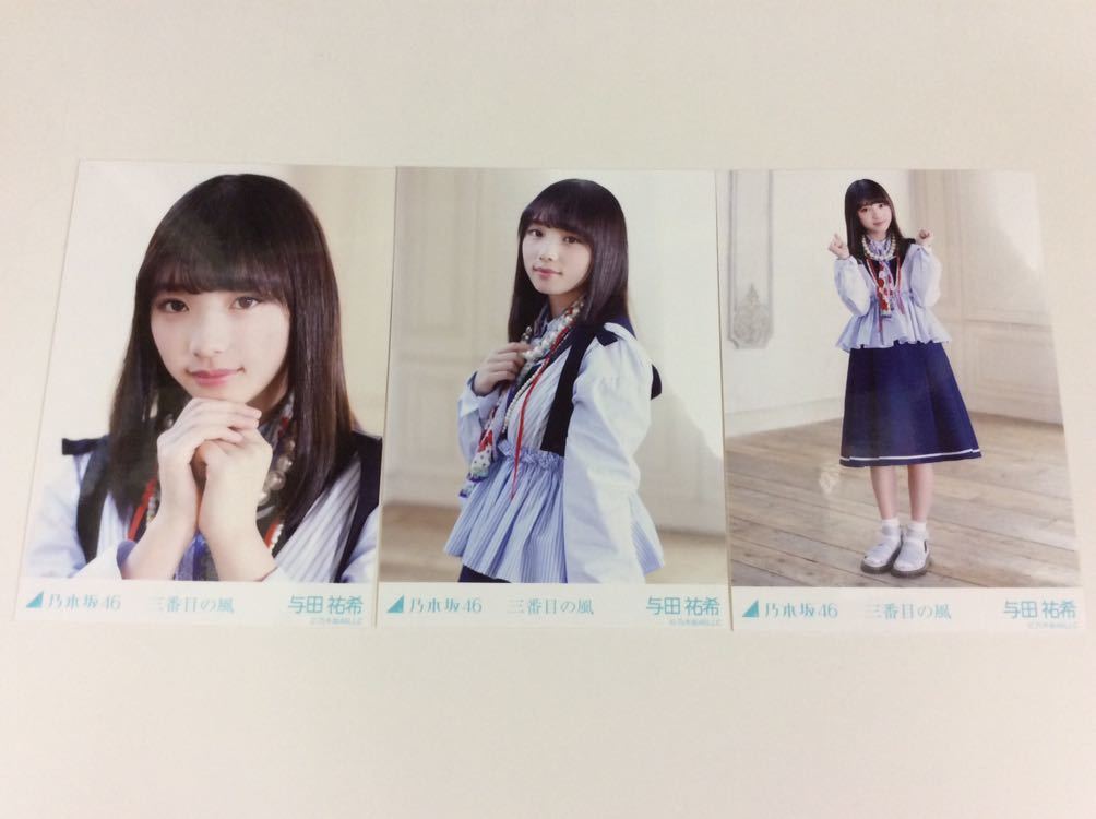 2023年最新】Yahoo!オークション -乃木坂 写真 三番目の風の中古品