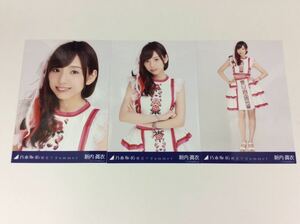 乃木坂46 新内眞衣 裸足でSummer 生写真 コンプ N601