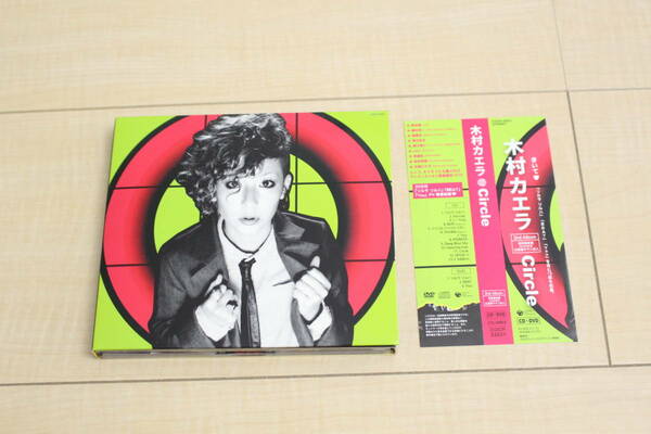 木村カエラ Circle CD＋DVD 初回限定盤