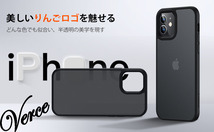 TORRAS 半透明 iPhone 12 / iPhone 12 Pro ケース カバー 6.1インチ ブラック 高耐衝撃 マット感 ストラップホール付き レンズ保護_画像8