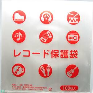 LP保護袋 100枚 ワンランク上のPPを使用 0.06Ｘ325Ｘ330 シール面が綺麗 大切なLPを保護します ポリプロピレン製（PP) 底シール オープン式