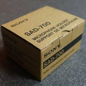 【マイクホルダー】SONY(ソニー)　SAD-700 【新品未使用品】