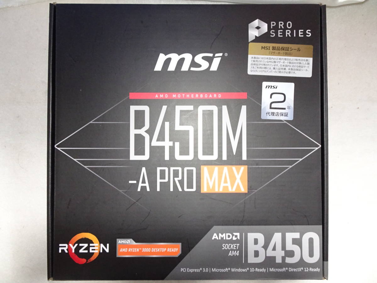ヤフオク! -「マックス」(MSI) (PC/AT互換機)の落札相場・落札価格