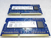 美品 Kingston ノートPC用 メモリー DDR3-1600 PC3-12800S 1枚4GB×2枚組 合計8GB 両面チップ 動作検証済 1週間保証_画像3