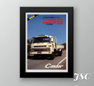 ニッサン コンドル ポスター キャンバス トラック レトロ ヴィンテージ コレクション 昭和 軽トラック 旧車 高速有鉛 スバル PJ16