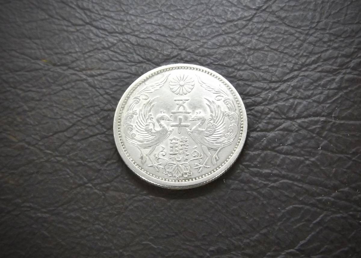 銀製記念硬貨 白鳥と菊の紋章 Yahoo!オークション -「菊 紋章」(硬貨) (貨幣)の落札相場・落札価格