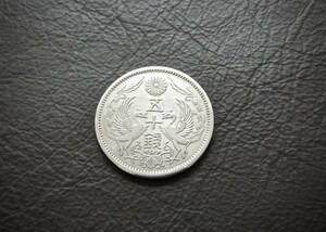  small size 50 sen silver coin Taisho 12 year silver720 free shipping (14711) old coin antique antique Japan money .. . chapter treasure 