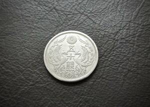 小型50銭銀貨 大正12年　silver720　送料無料（14711）　 古銭 骨董　アンティーク　日本 貨幣　菊の紋章 お宝
