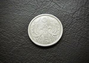 小型50銭銀貨 大正13年　silver720　送料無料（14713）　 古銭 骨董　アンティーク　日本 貨幣　菊の紋章 お宝
