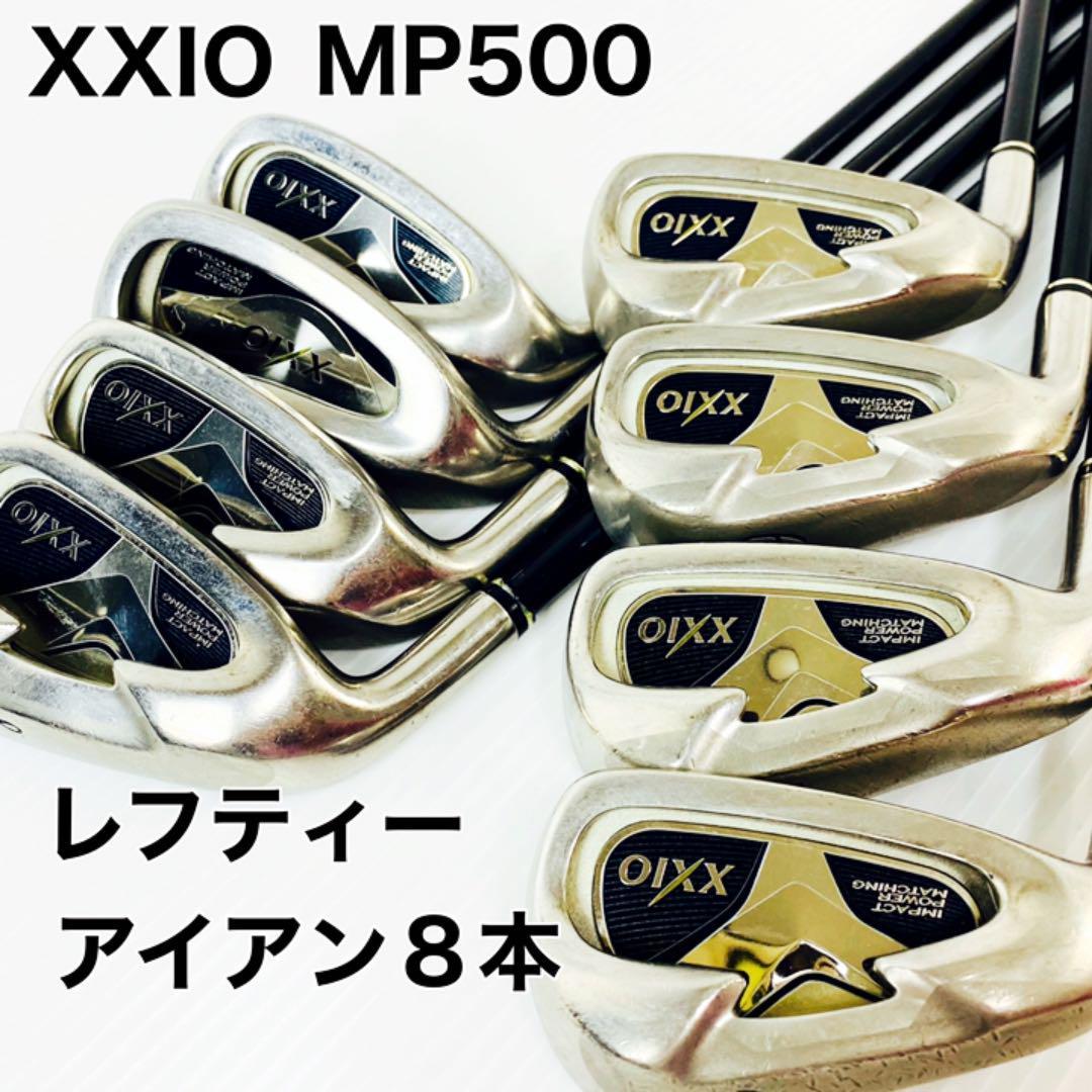 バーゲンで 【良品】XXIO5 MP500 五代目 MP500 メンズ アイアン8本 右