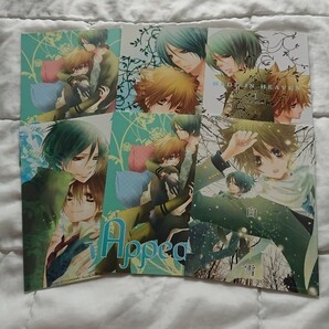 リボーン同人誌